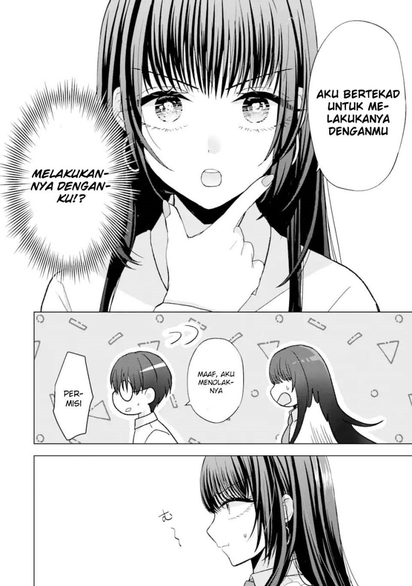 nanjou-san-wa-boku-ni-dakaretai - Chapter: 1