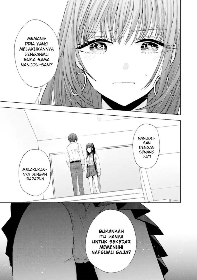 nanjou-san-wa-boku-ni-dakaretai - Chapter: 1