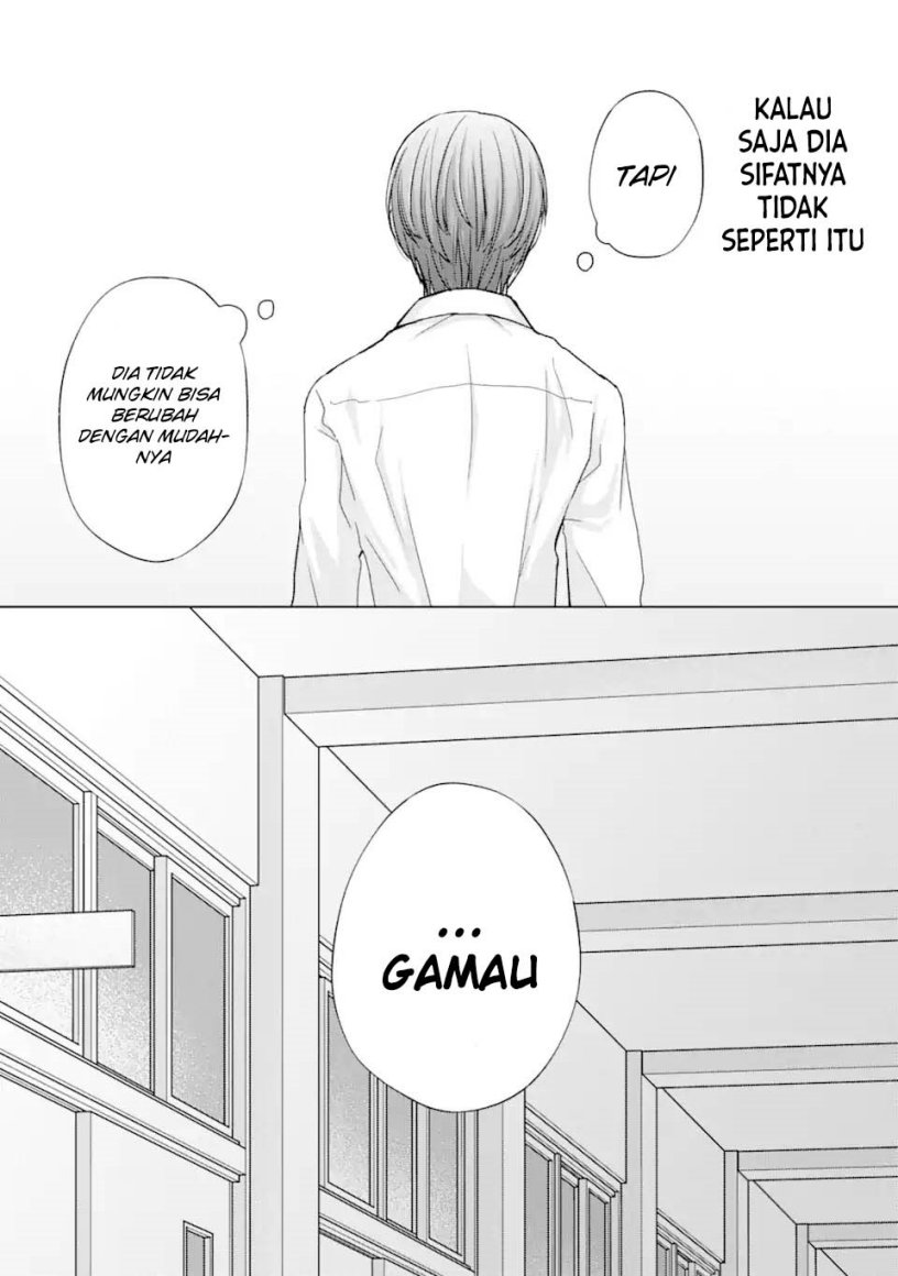 nanjou-san-wa-boku-ni-dakaretai - Chapter: 1