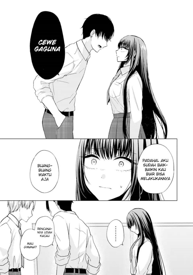 nanjou-san-wa-boku-ni-dakaretai - Chapter: 1