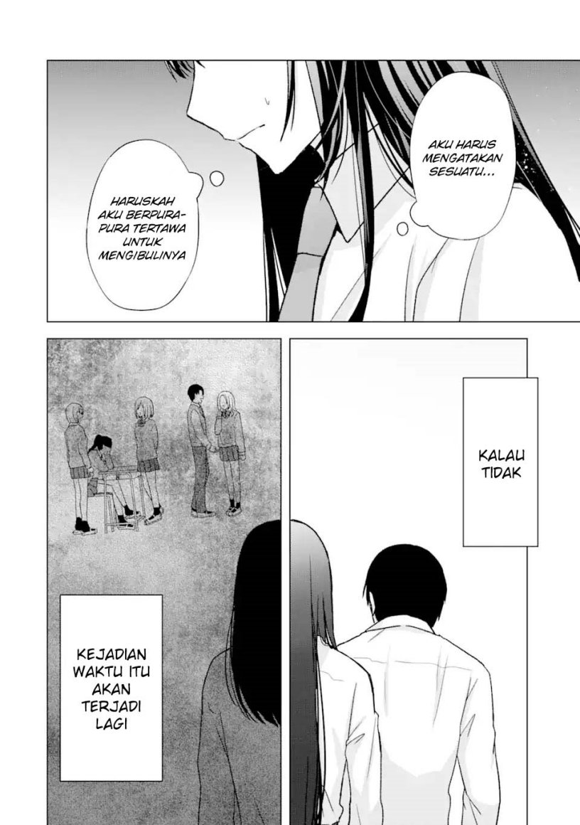 nanjou-san-wa-boku-ni-dakaretai - Chapter: 1