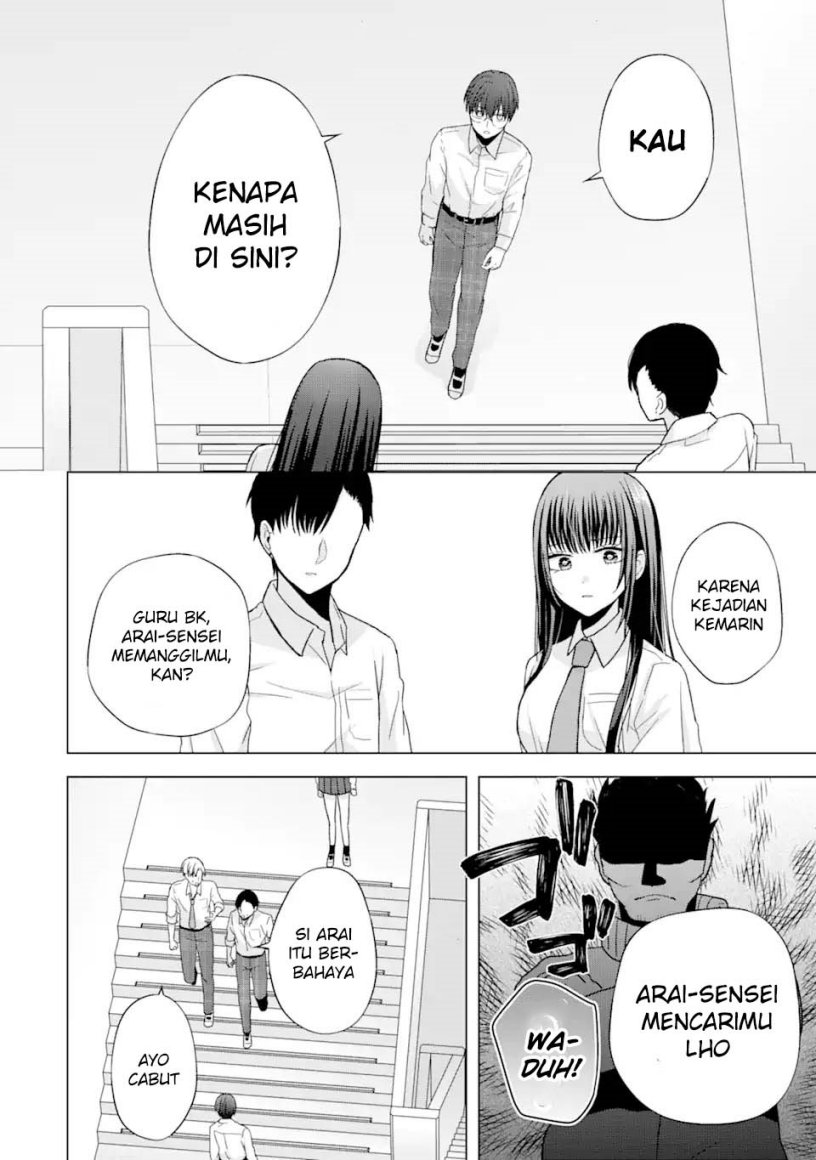 nanjou-san-wa-boku-ni-dakaretai - Chapter: 1