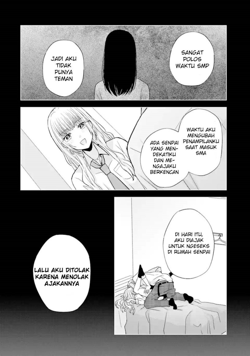 nanjou-san-wa-boku-ni-dakaretai - Chapter: 1