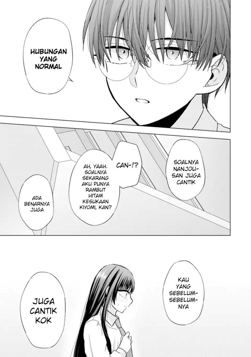 nanjou-san-wa-boku-ni-dakaretai - Chapter: 1