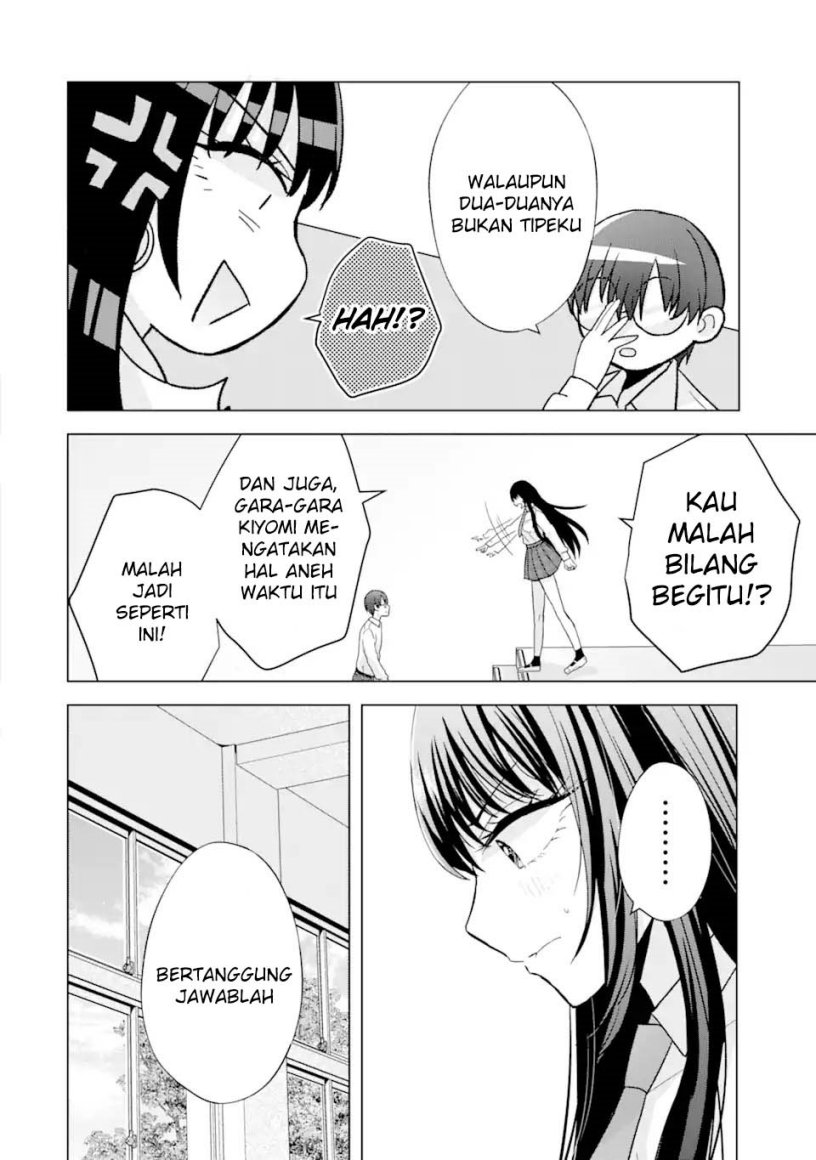 nanjou-san-wa-boku-ni-dakaretai - Chapter: 1