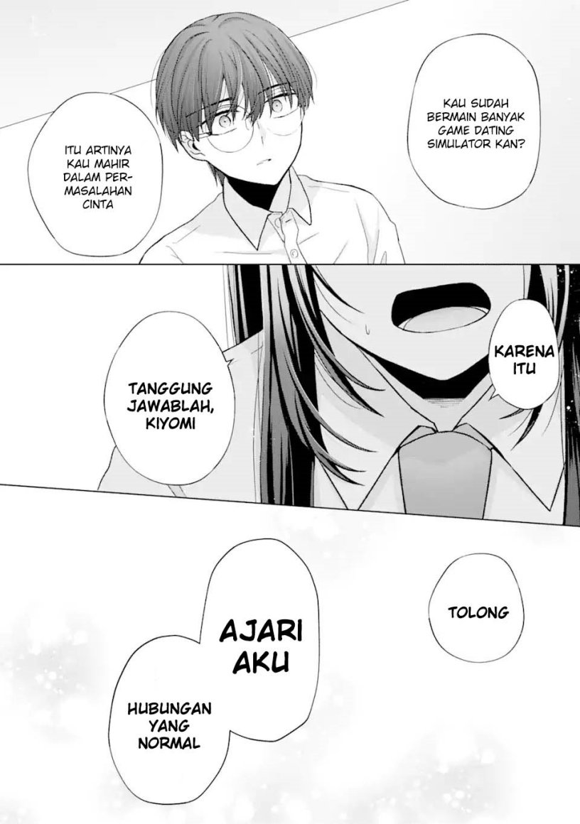 nanjou-san-wa-boku-ni-dakaretai - Chapter: 1