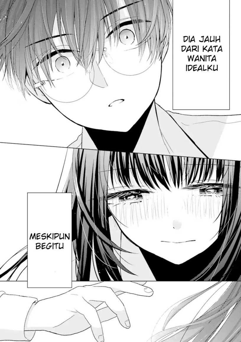 nanjou-san-wa-boku-ni-dakaretai - Chapter: 1