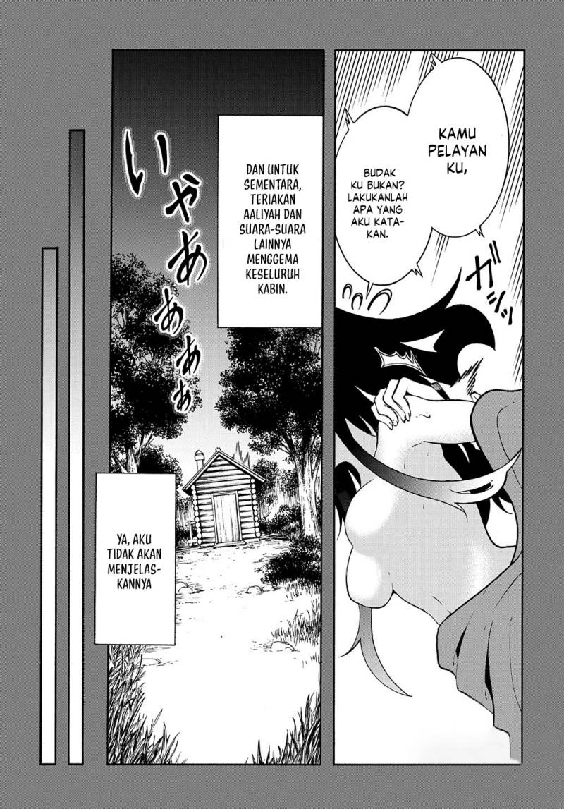 meccha-shoukan-sareta-ken - Chapter: 27