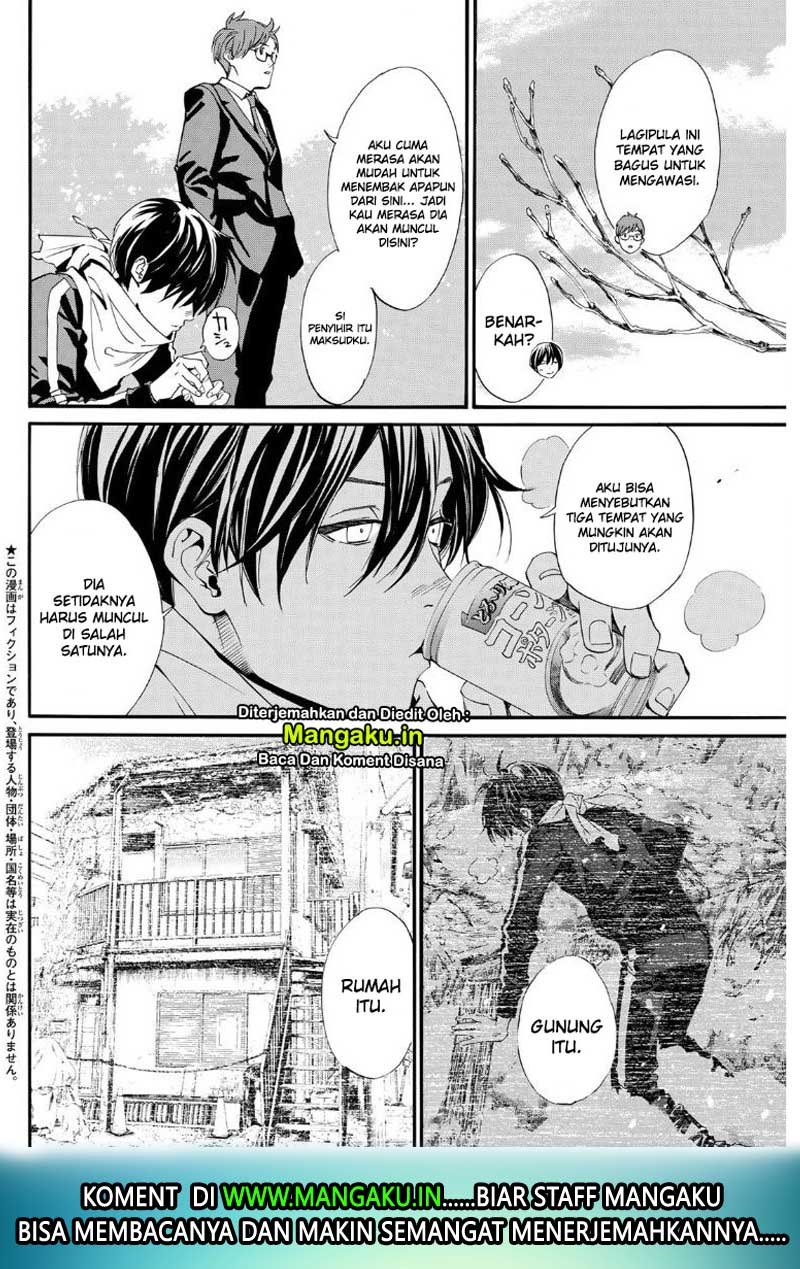 noragami - Chapter: 88