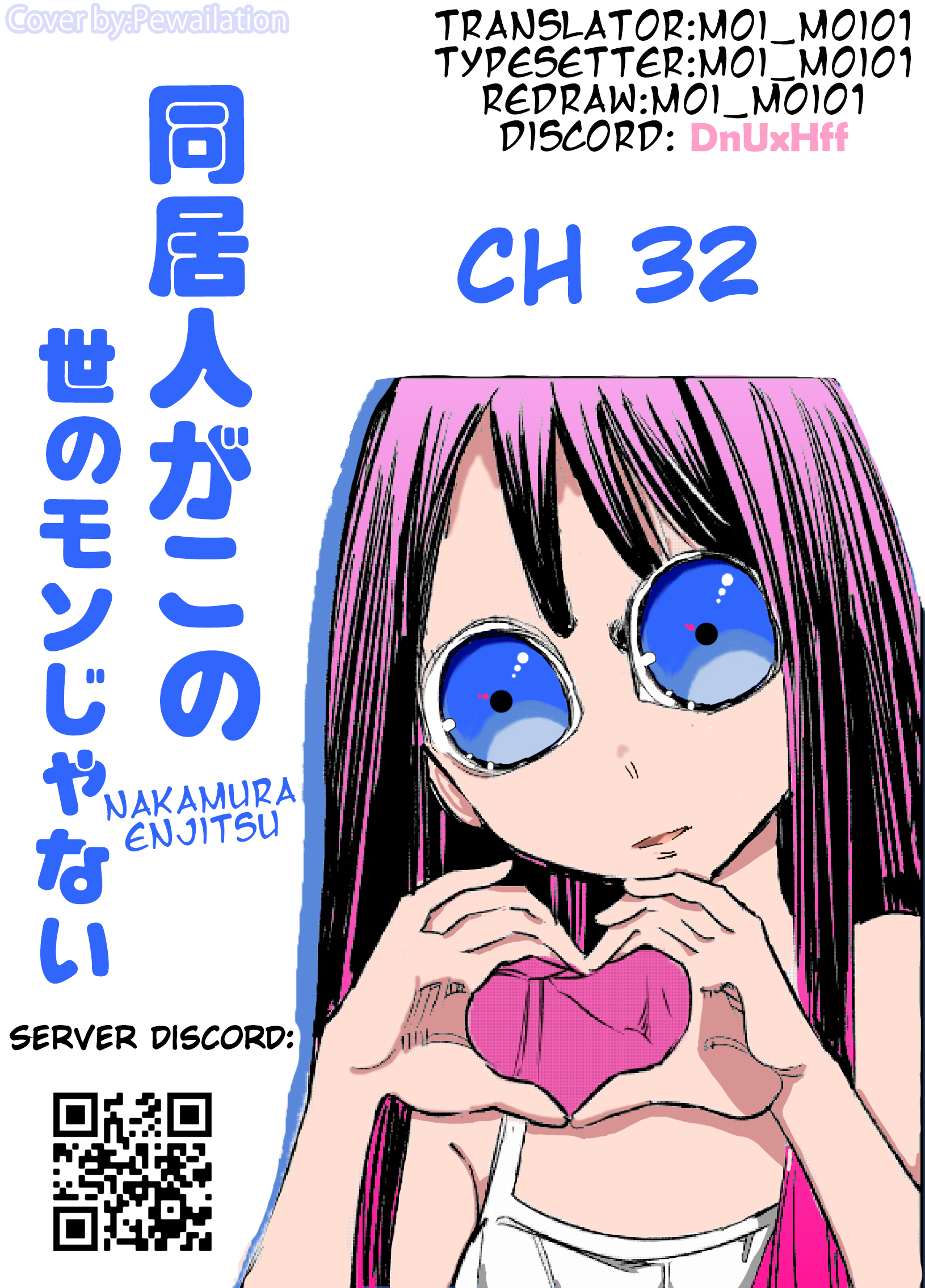 my-roommate-isnt-from-this-world - Chapter: 32