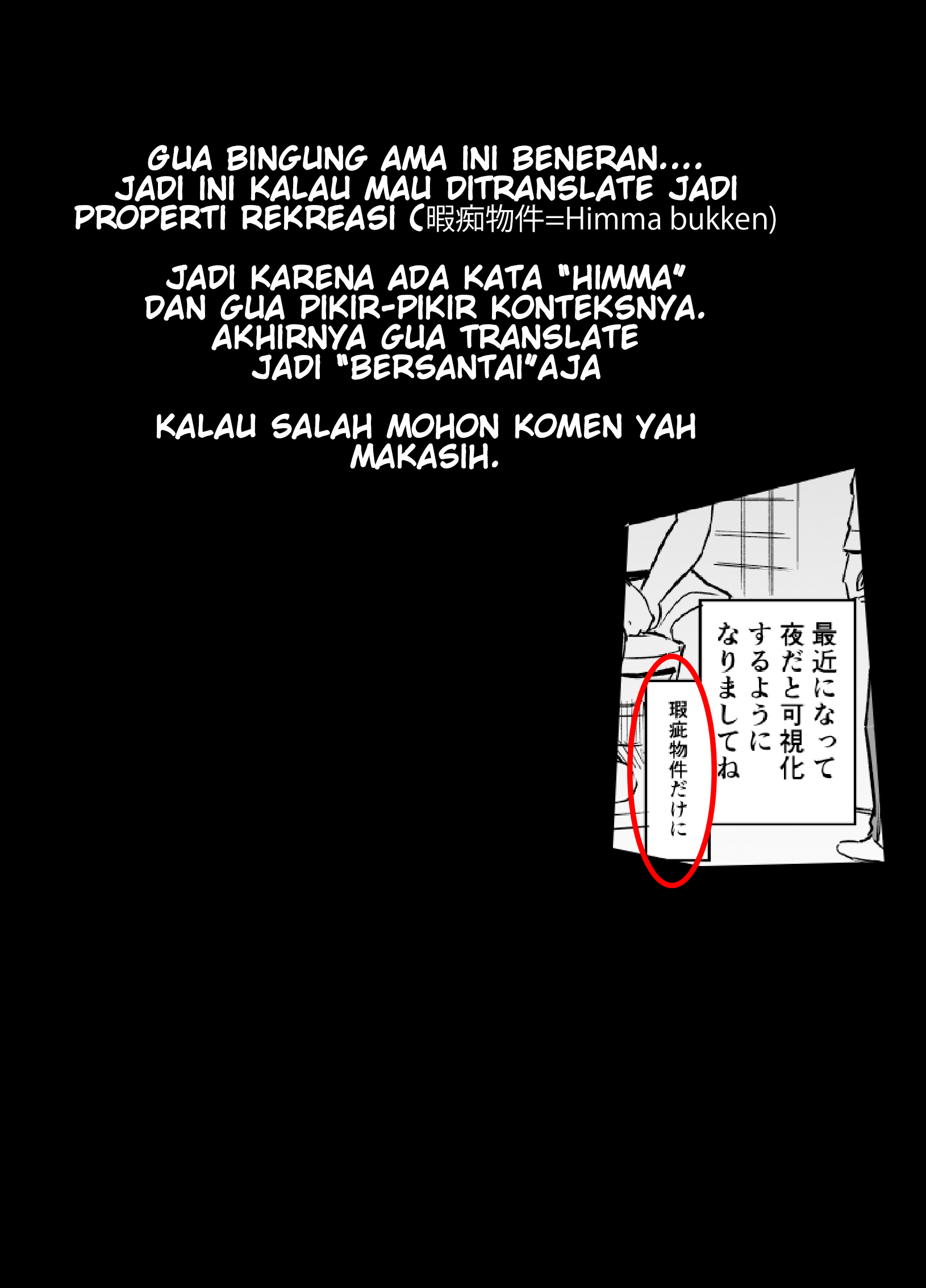 my-roommate-isnt-from-this-world - Chapter: 32