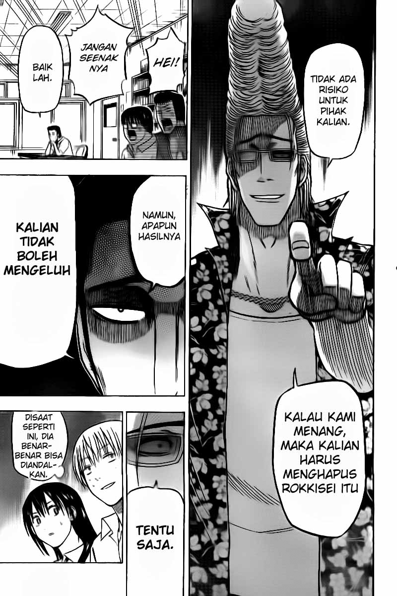 beelzebub - Chapter: 61