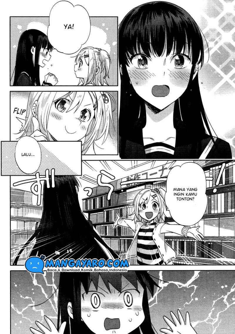 shinmai-shimai-no-futari-gohan - Chapter: 7