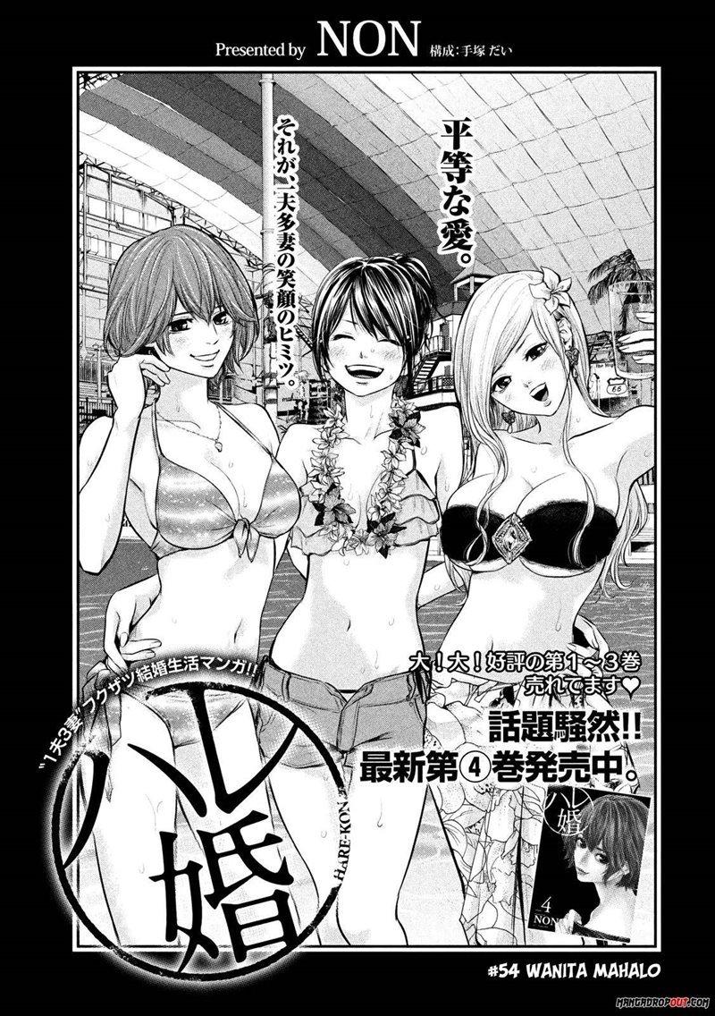 hare-kon - Chapter: 54