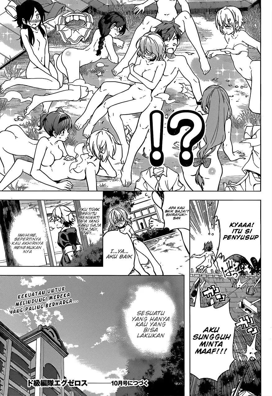 dokyuu-hentai-hxeros - Chapter: 6