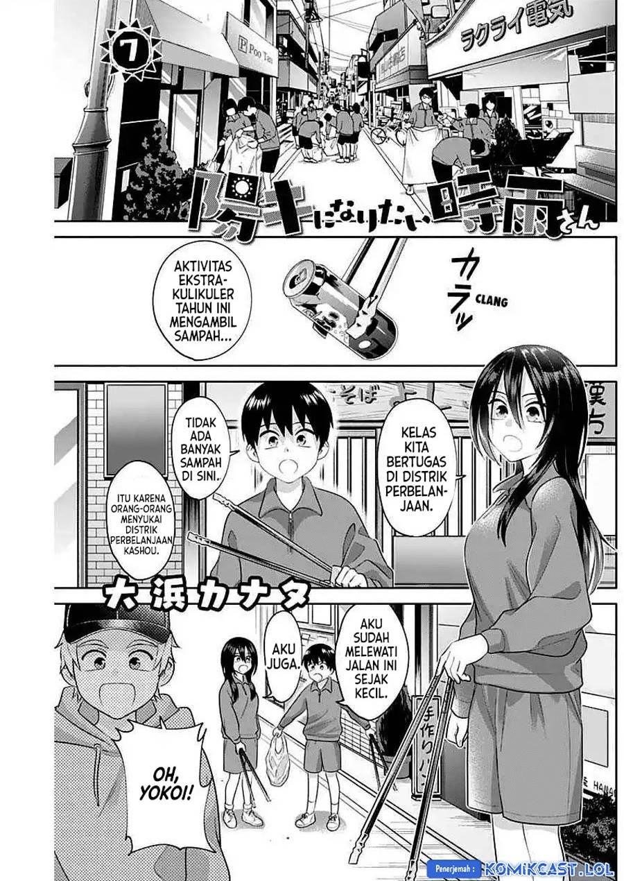 youki-ni-naritai-shigure-san - Chapter: 7