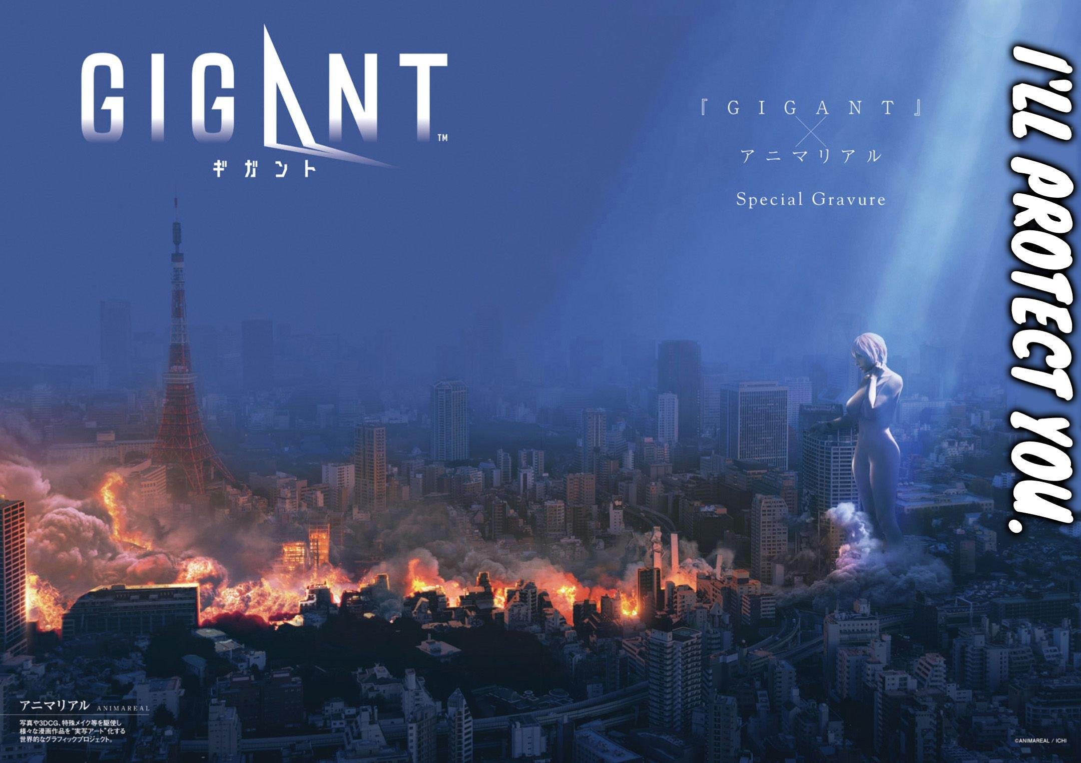 gigant - Chapter: 29