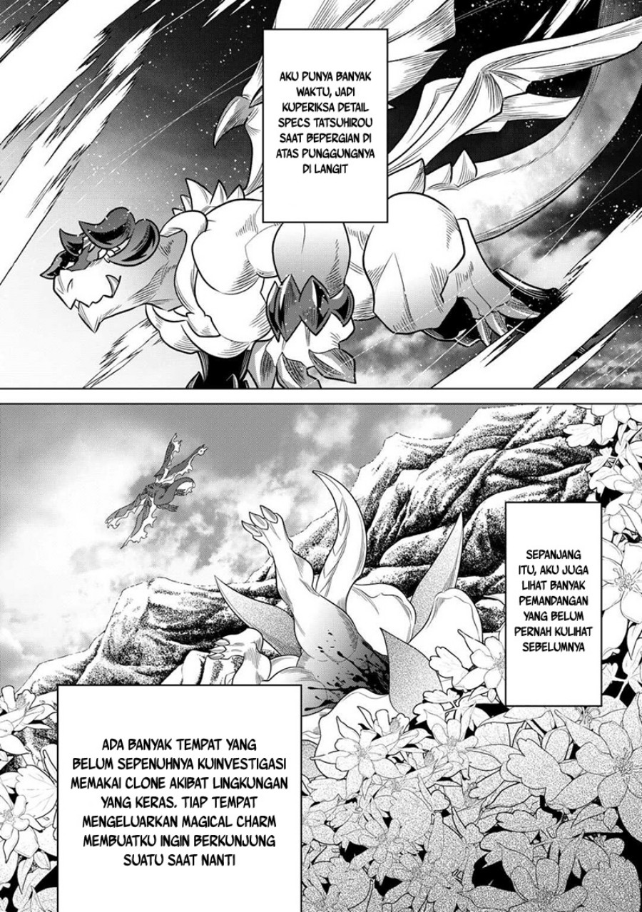 remonster - Chapter: 104