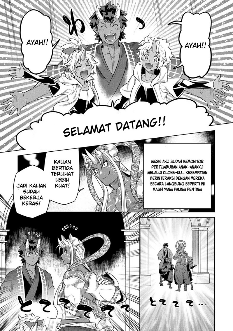 remonster - Chapter: 104