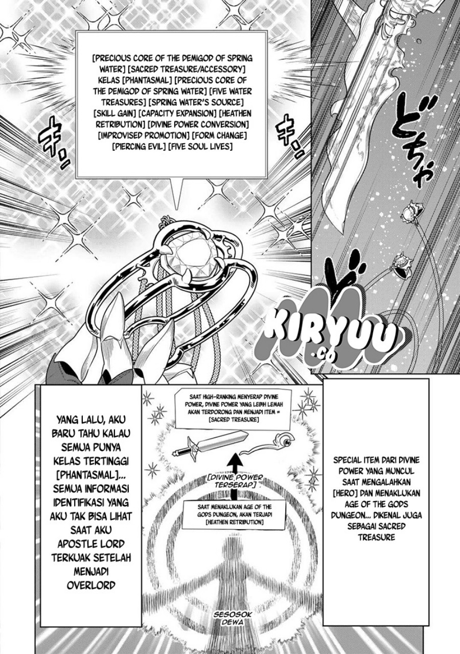 remonster - Chapter: 104