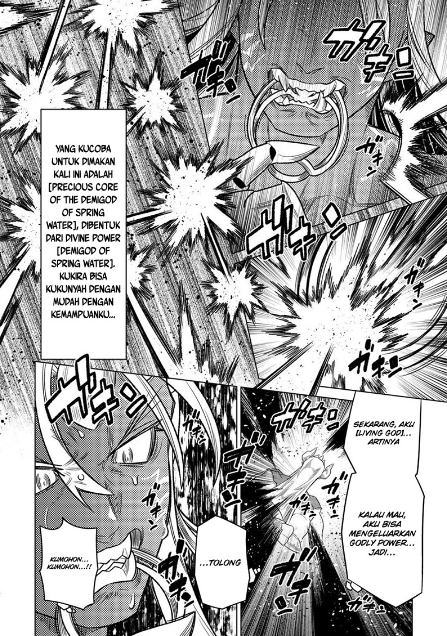 remonster - Chapter: 104