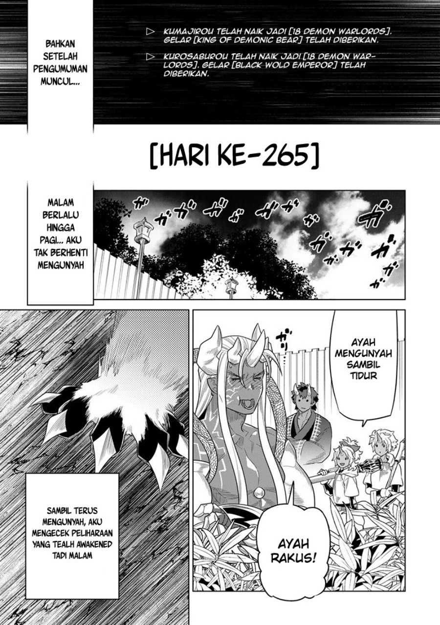 remonster - Chapter: 104