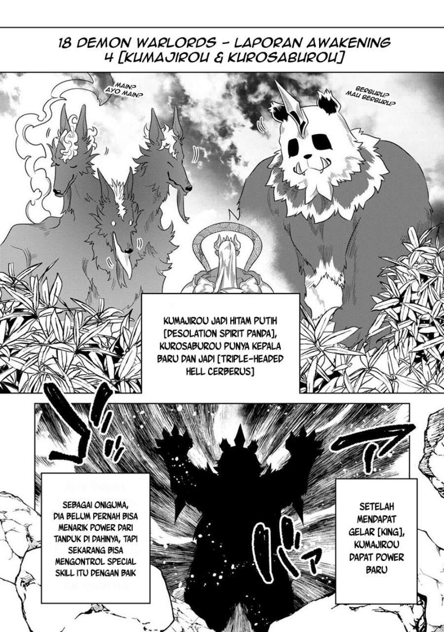 remonster - Chapter: 104