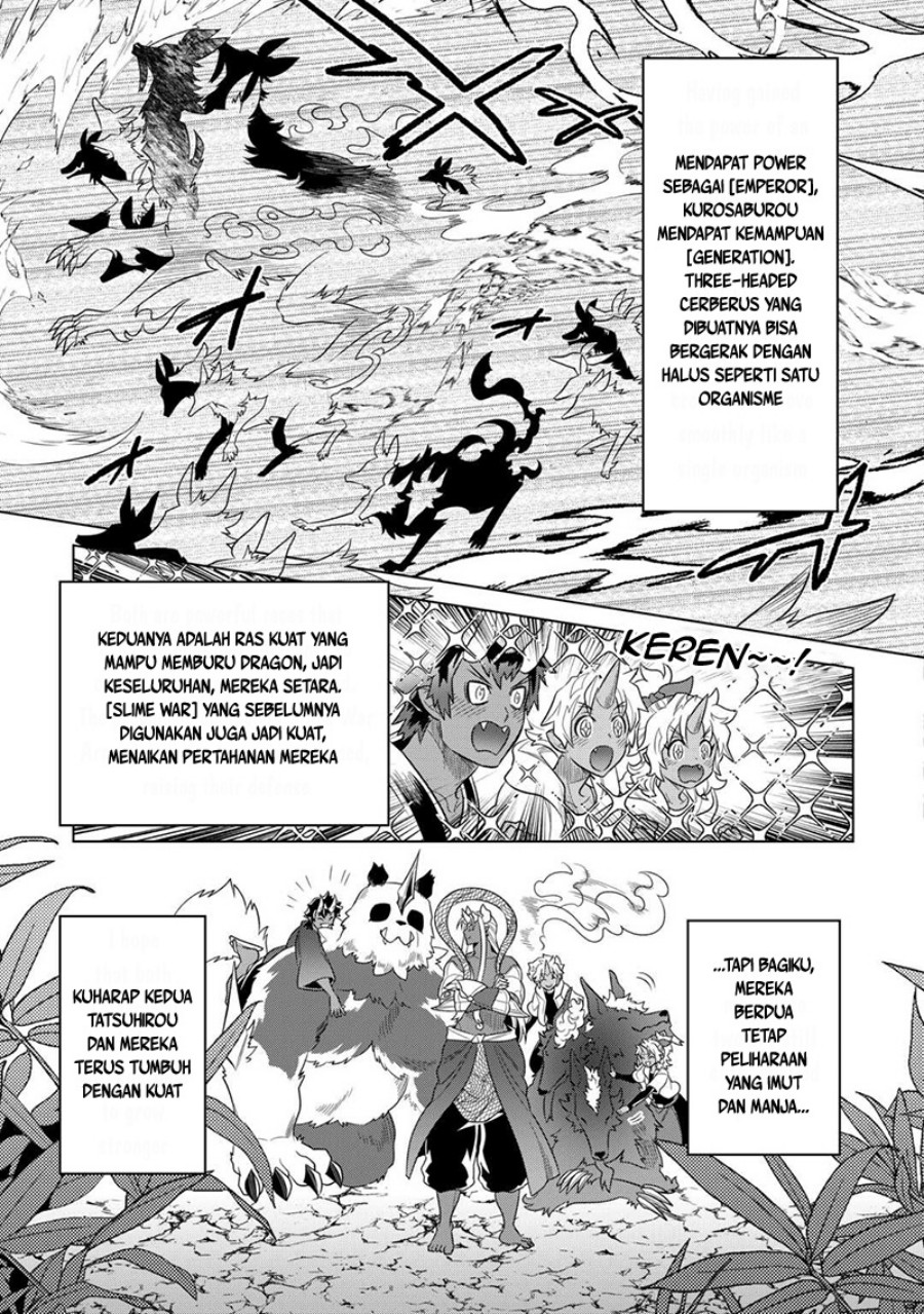 remonster - Chapter: 104