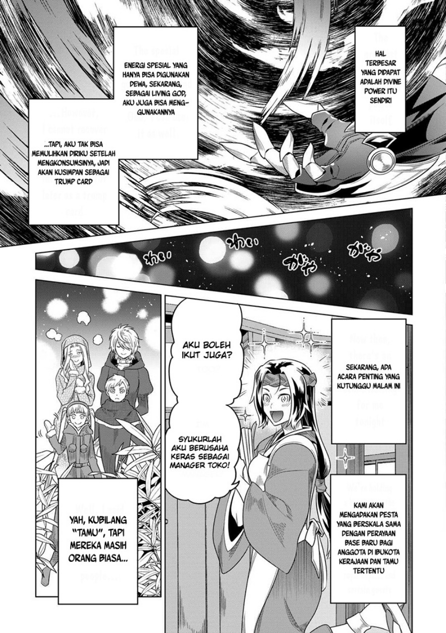 remonster - Chapter: 104