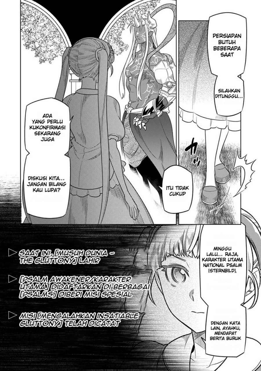 remonster - Chapter: 104