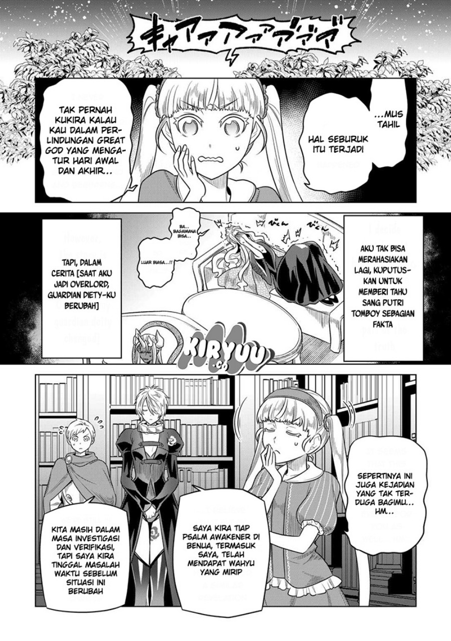 remonster - Chapter: 104