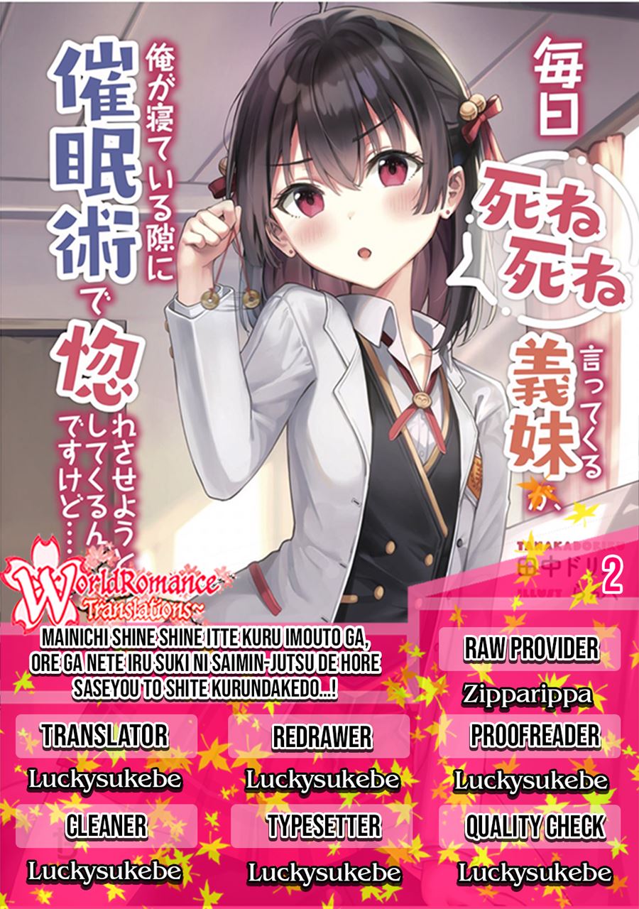 mainichi-shine-shine-itte-kuru-gimai-ga-ore-ga-nete-iru-suki-ni-saimin-jutsu-de-hore-saseyou-to-shite-kurundakedo - Chapter: 2