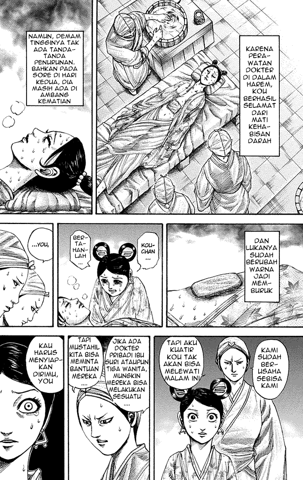 kingdom - Chapter: 187