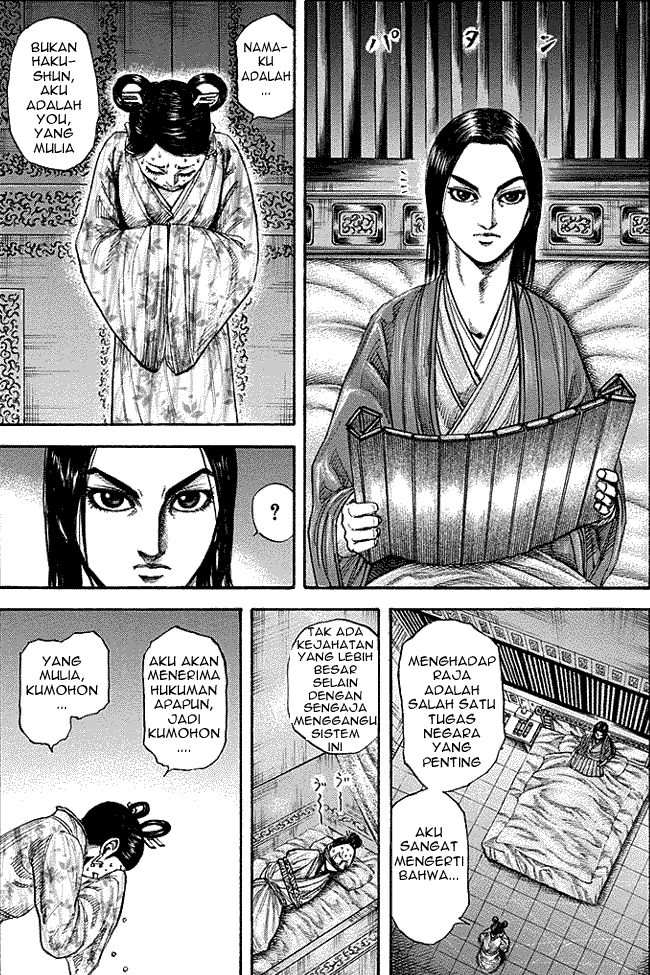 kingdom - Chapter: 187