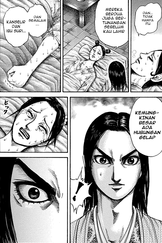 kingdom - Chapter: 187