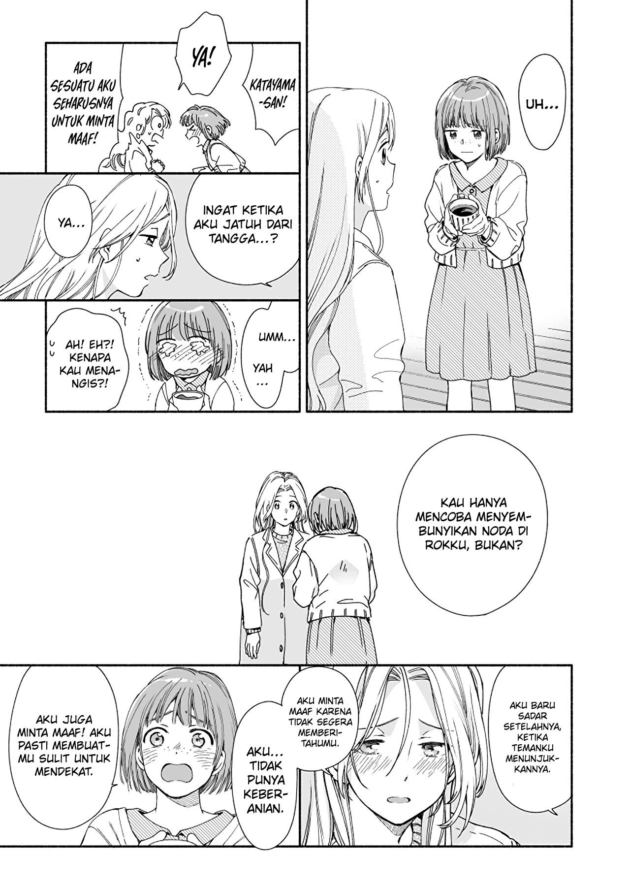 kokoro-no-mama-de - Chapter: 5