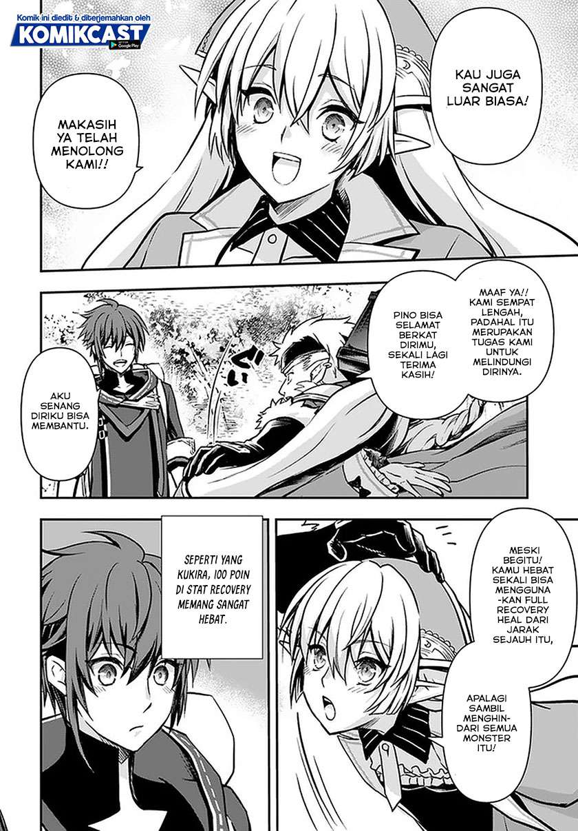 kanzen-kaihi-healer-no-kiseki - Chapter: 19