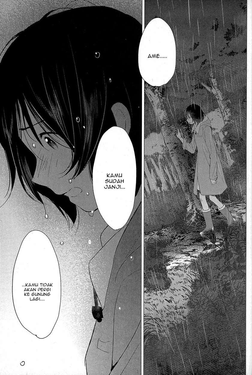 ookami-kodomo-no-ame-to-yuki - Chapter: 14