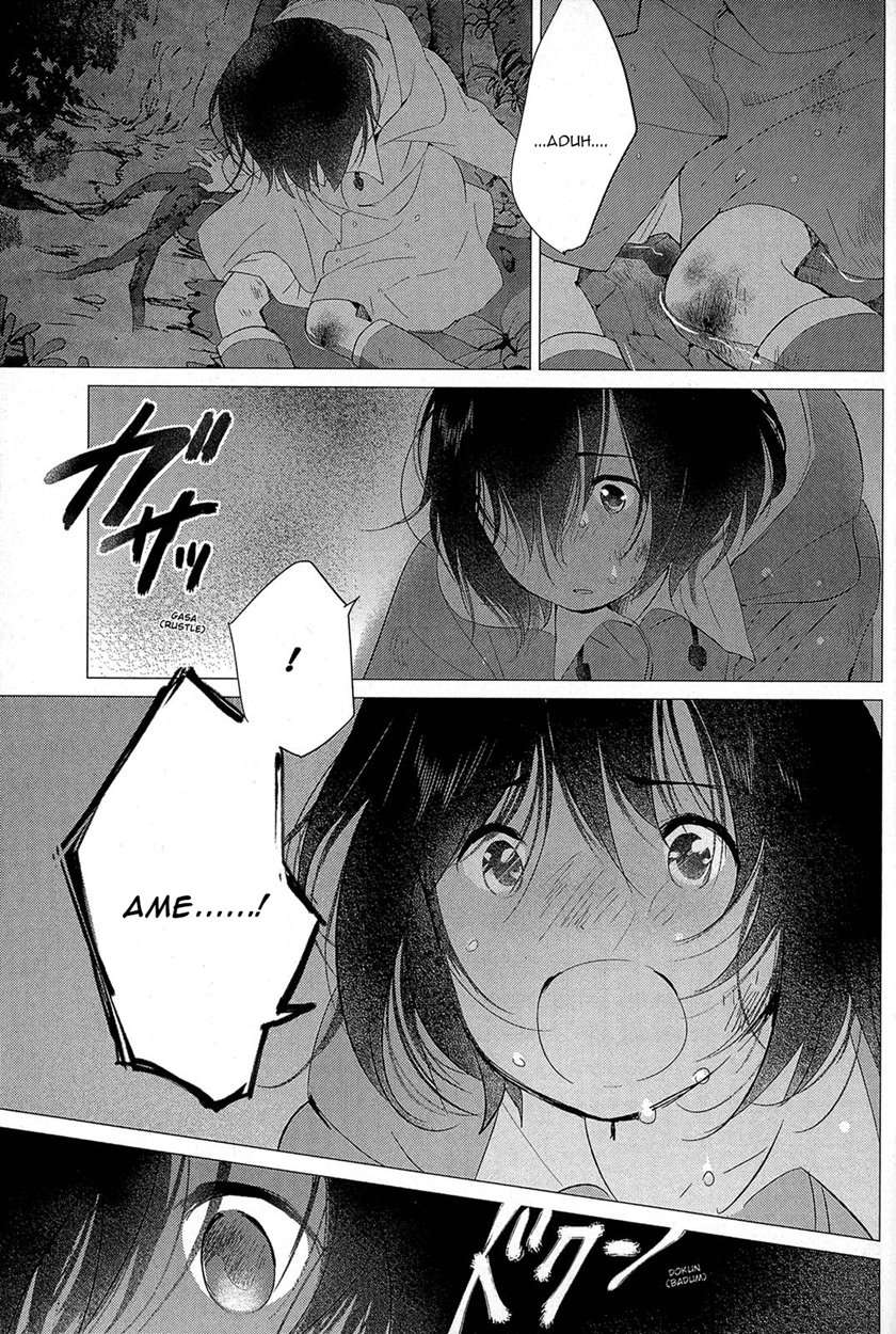 ookami-kodomo-no-ame-to-yuki - Chapter: 14