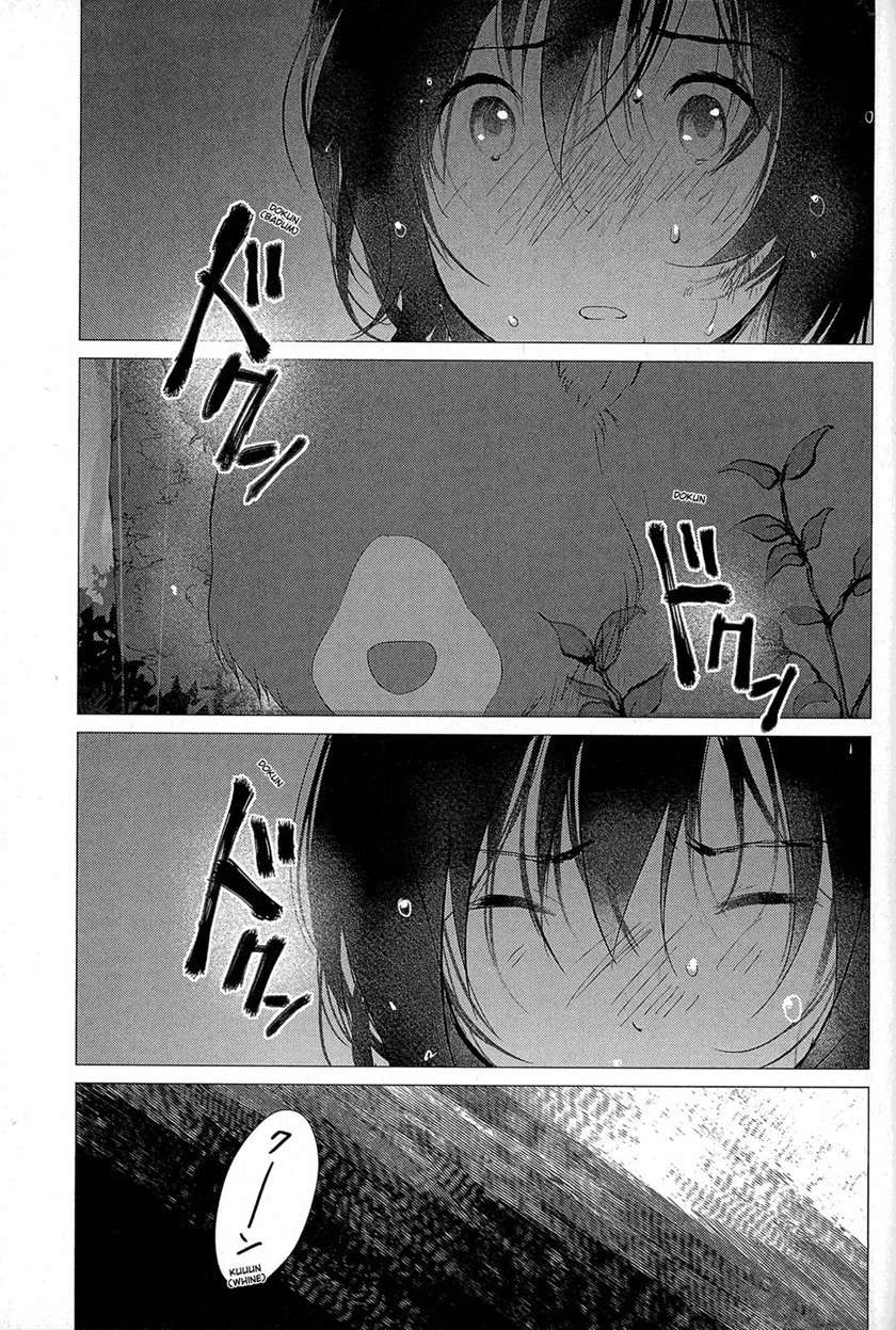 ookami-kodomo-no-ame-to-yuki - Chapter: 14