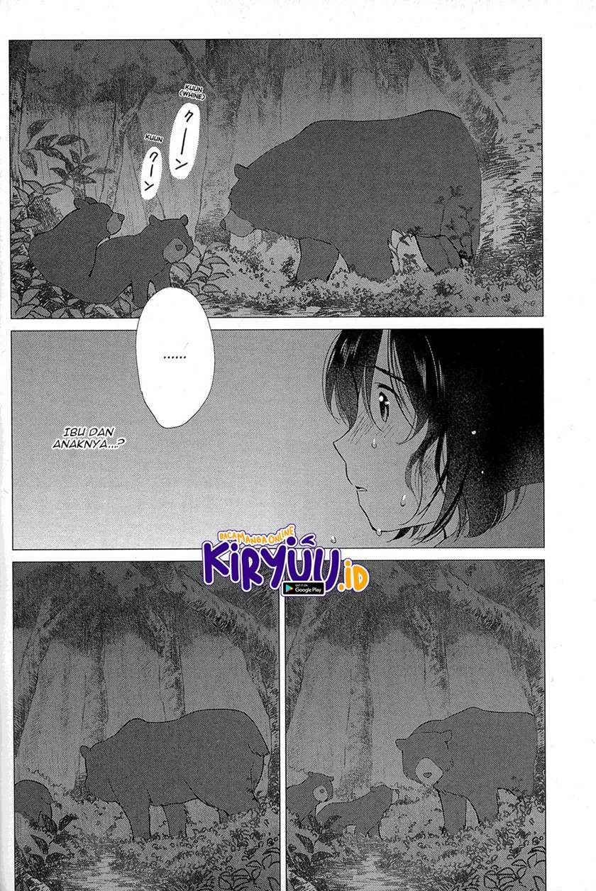 ookami-kodomo-no-ame-to-yuki - Chapter: 14