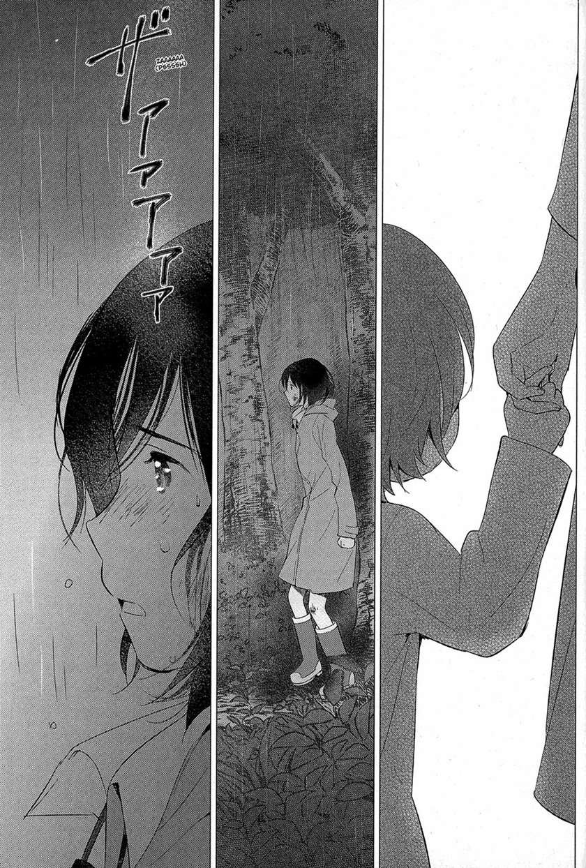 ookami-kodomo-no-ame-to-yuki - Chapter: 14