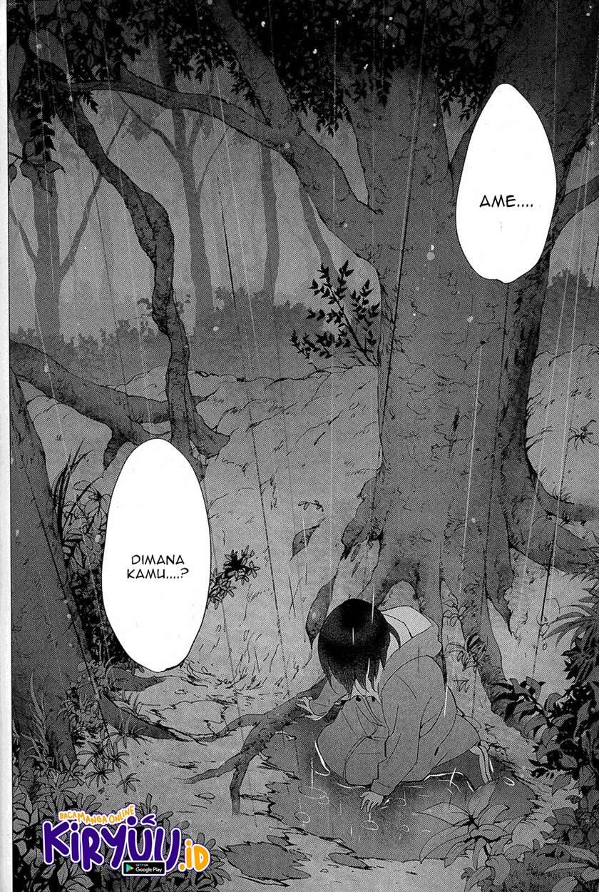 ookami-kodomo-no-ame-to-yuki - Chapter: 14