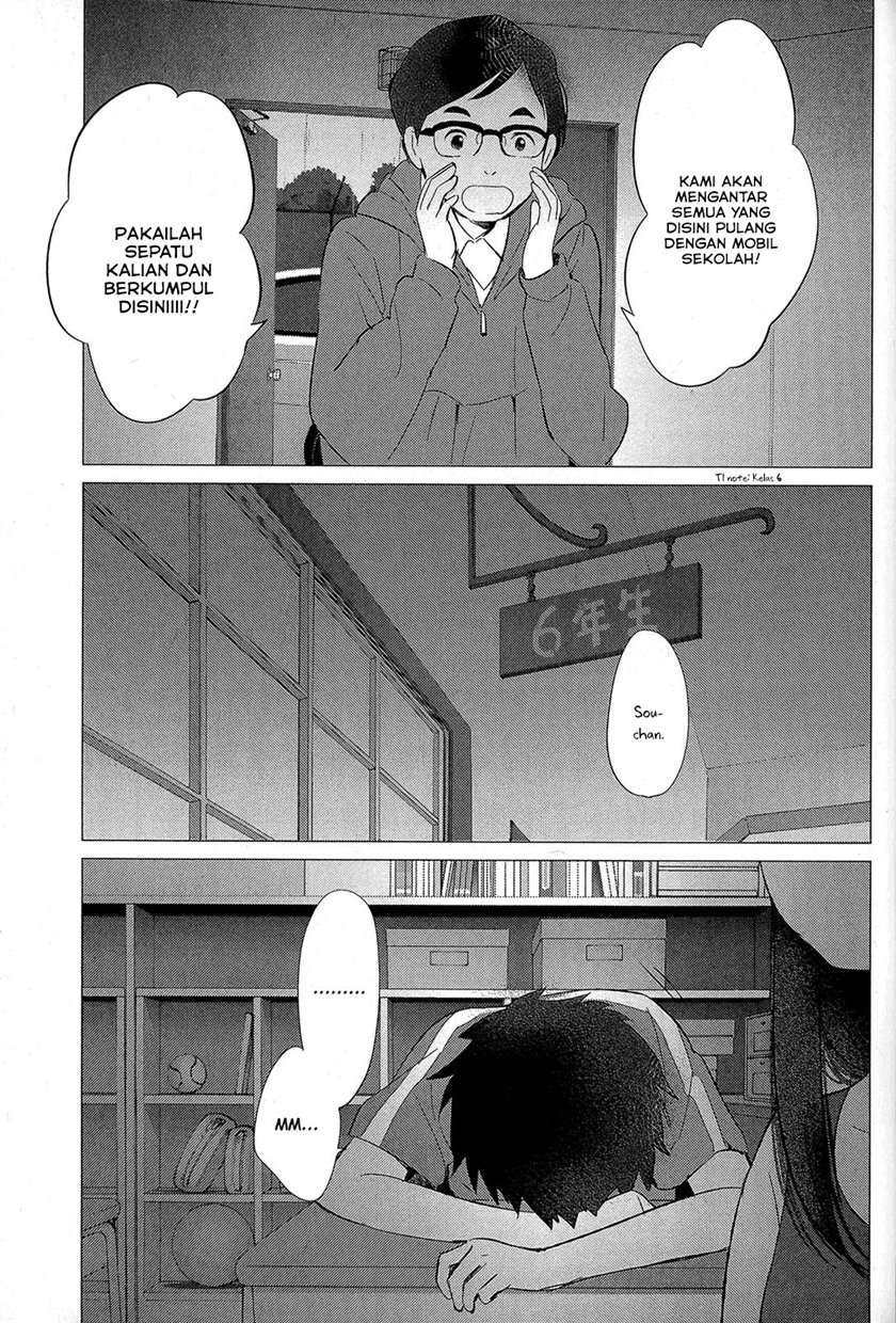 ookami-kodomo-no-ame-to-yuki - Chapter: 14