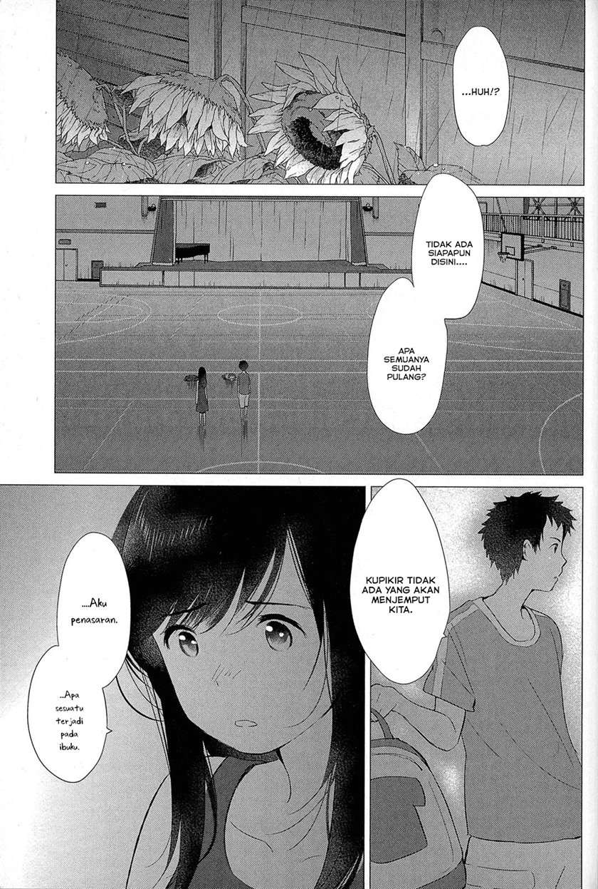 ookami-kodomo-no-ame-to-yuki - Chapter: 14