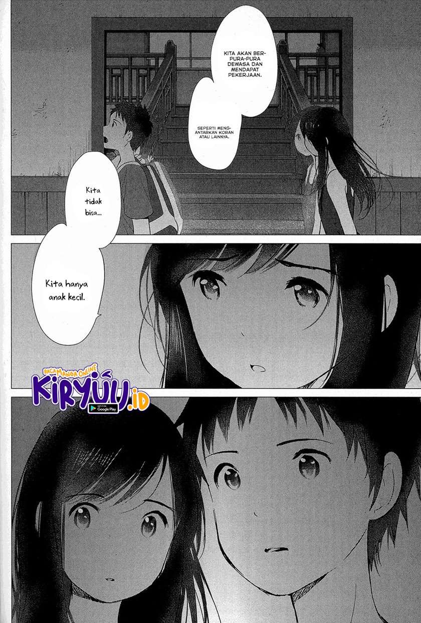 ookami-kodomo-no-ame-to-yuki - Chapter: 14