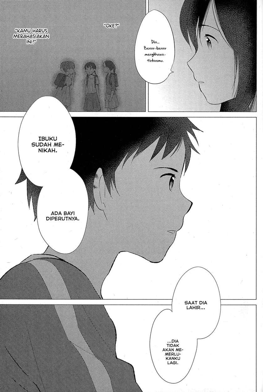 ookami-kodomo-no-ame-to-yuki - Chapter: 14