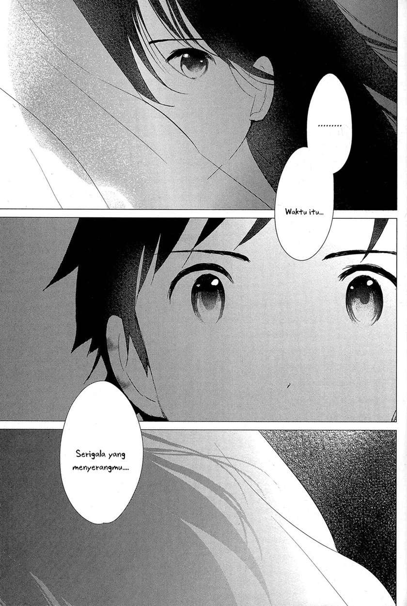 ookami-kodomo-no-ame-to-yuki - Chapter: 14