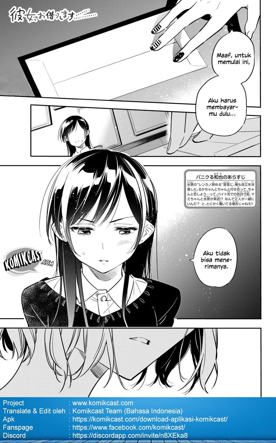 kanojo-okarishimasu - Chapter: 47