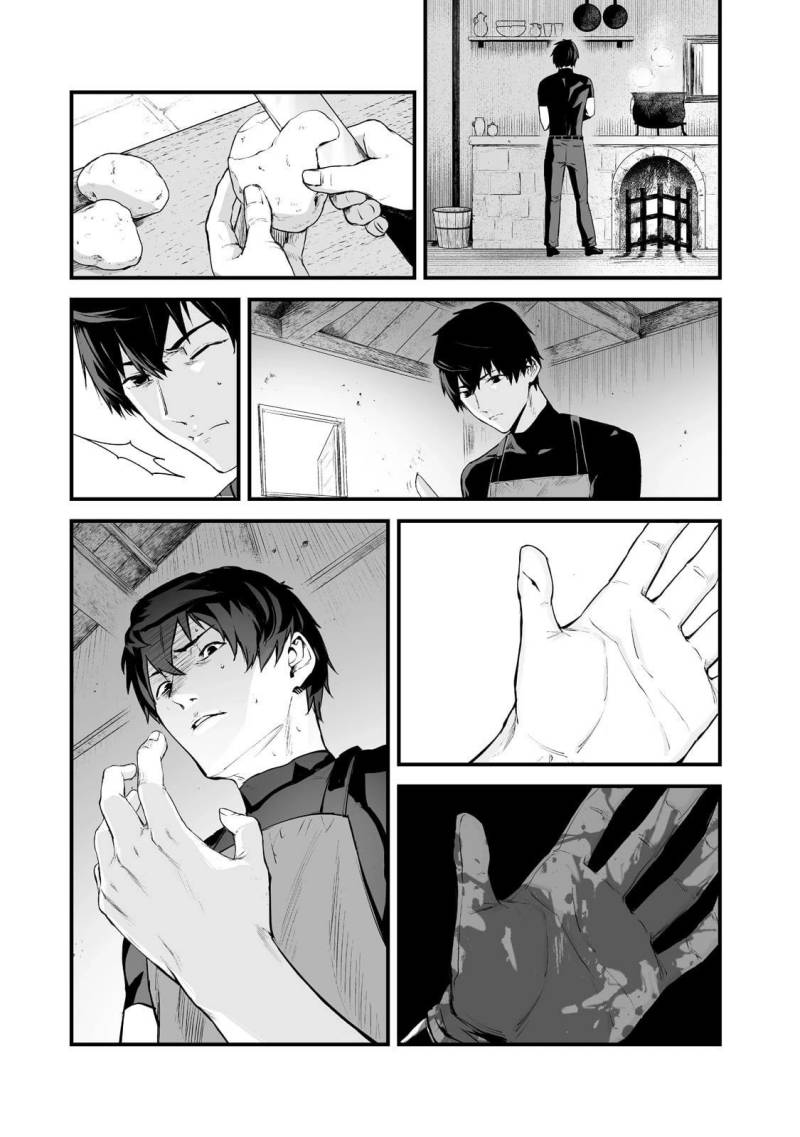 boushoku-hi-no-ken - Chapter: 25
